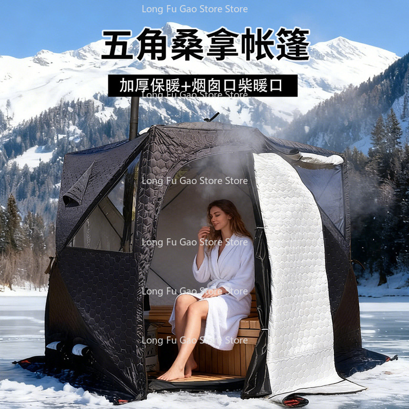 Fishing Equipment Needed - Carpa de Sauna de Invierno, Carpa