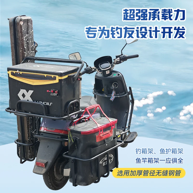 Fishing Equipment Needed - Estante para equipos de pesca para