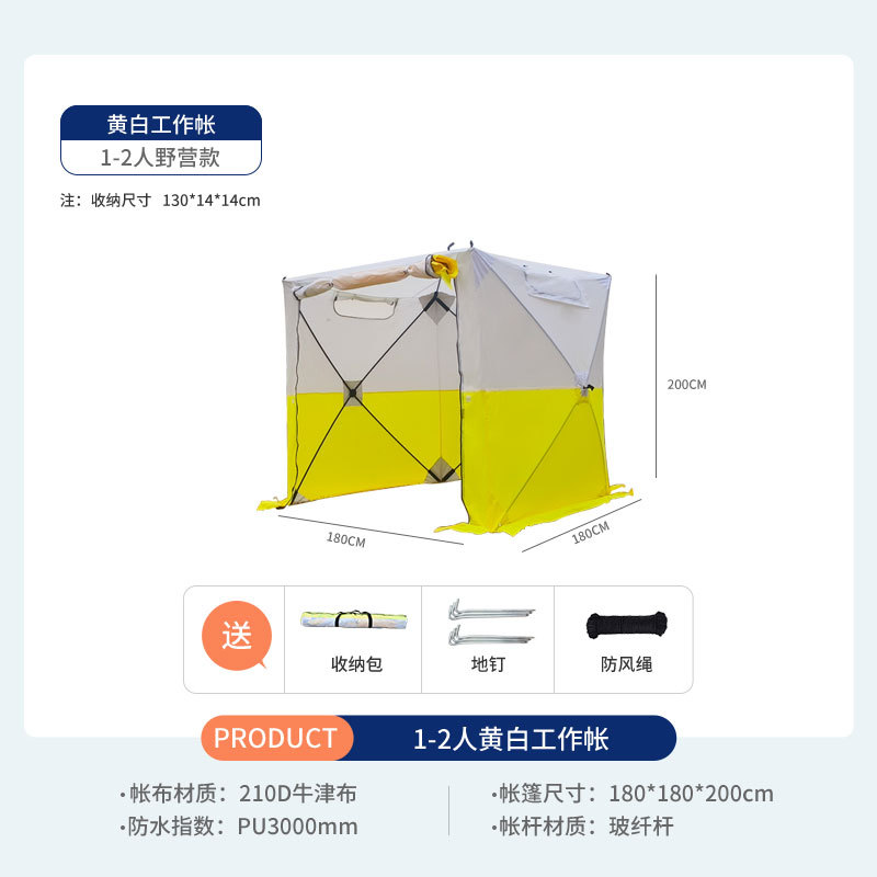 Equipo para acampar y hacer se - Fishing Equipment Needed reseña y precio