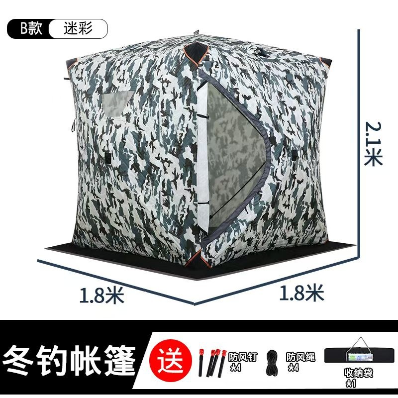 La pesca en hielo no necesita  - Fishing Equipment Needed reseña y precio